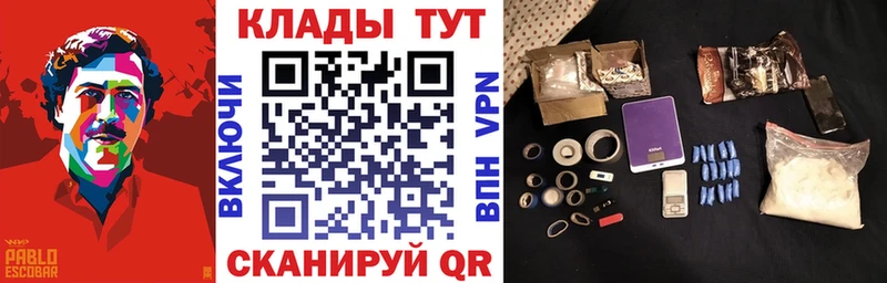 Купить наркотик аптеки Шали МАРИХУАНА  kraken ONION  Гашиш  Меф 