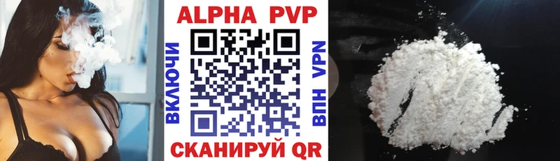 А ПВП VHQ  Шали 