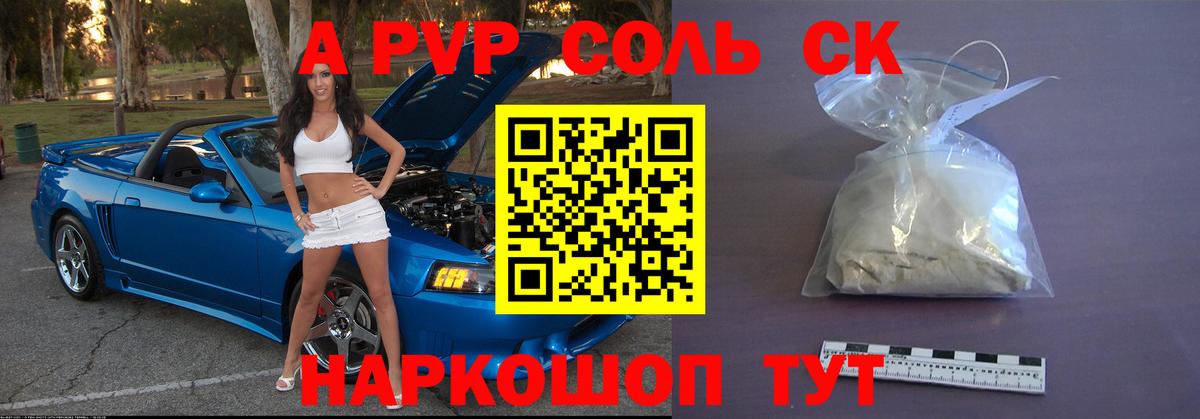 Канабис Шали