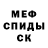 Кетамин VHQ MikeHockertz