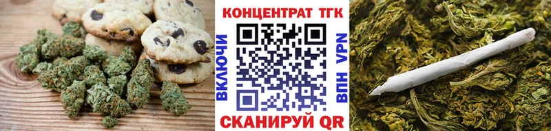 Cannafood конопля Шали