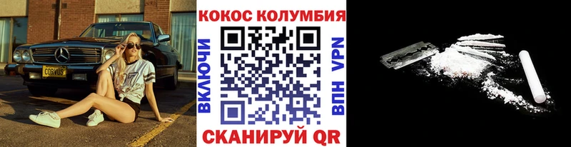 мориарти Telegram  omg ТОР  Шали  COCAIN Колумбийский 