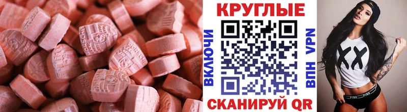 ЭКСТАЗИ Cube  Шали 