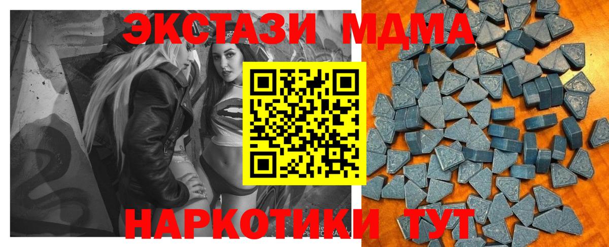 Экстази DUBAI  Ecstasy 280мг  Шали  Вход с VPN 