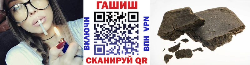 ГАШ индика сатива  Шали 