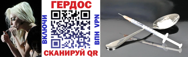 ГЕРОИН афганец  Шали 