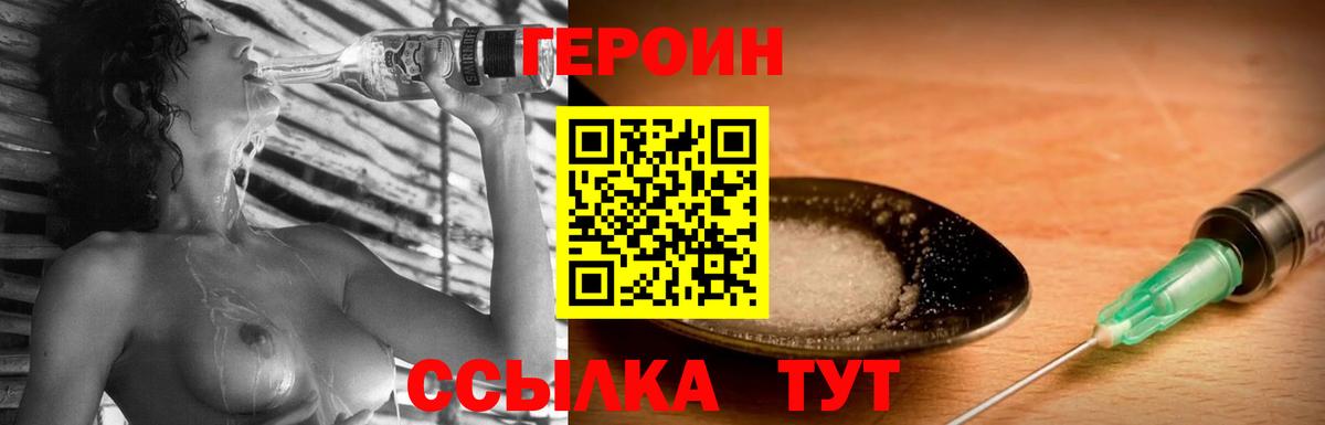 Кетамин  ГАШ  Вход с VPN  МАРИХУАНА  Меф МЯУ МЯУ кристаллы  Шали  Магазины продажи наркотиков 
