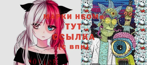 прущая мука Майский