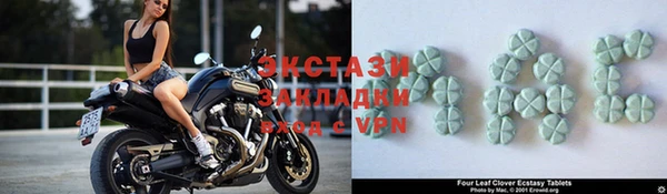MDMA Premium VHQ Магас