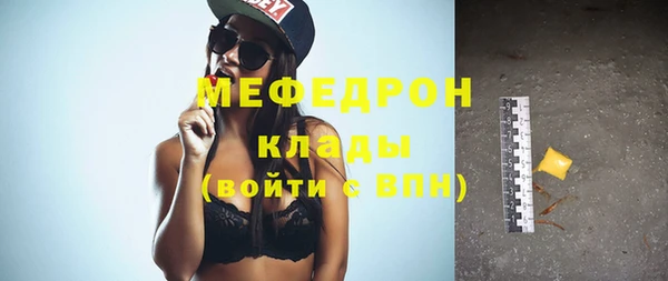 прущая мука Майский