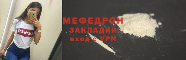 прущая мука Майский