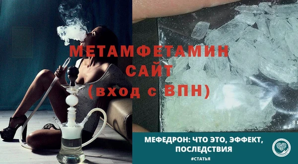 MDMA Premium VHQ Магас