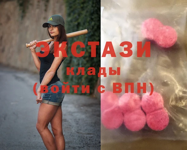 MDMA Premium VHQ Магас