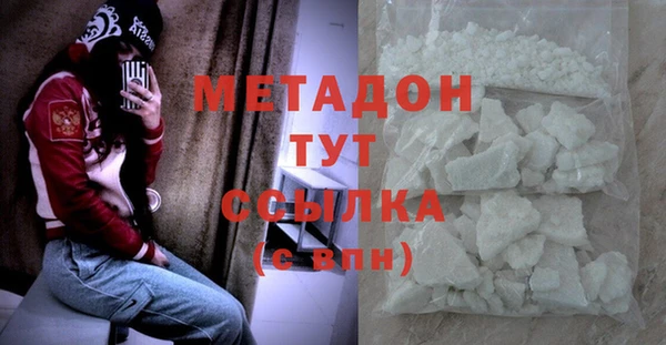 мет Магадан