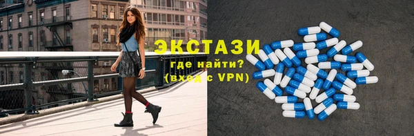 MDMA Premium VHQ Магас