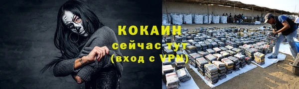 мет Магадан