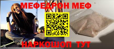 наркотики Кинель