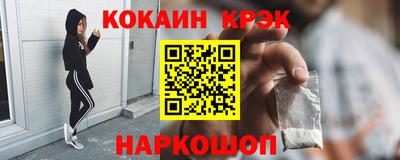 наркотики Кинель