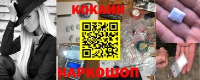 бошки Комсомольск-на-Амуре
