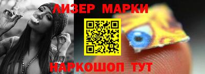 наркотики Кинель
