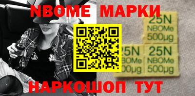 наркотики Кинель