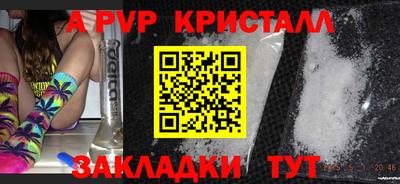 спайс Кимры