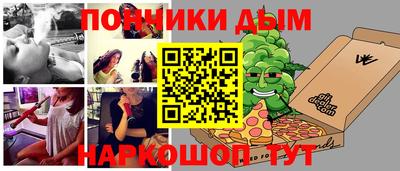 спайс Кимры