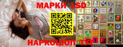 наркотики Кинель