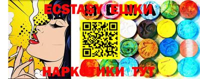 спайс Кимры