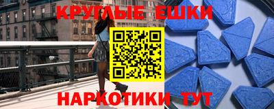 наркотики Кинель