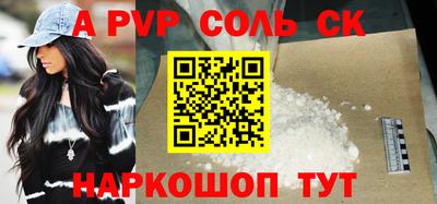 наркотики Кинель