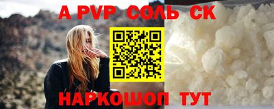 спайс Кимры