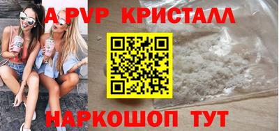 спайс Кимры