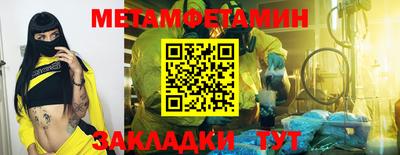 гашик Кингисепп