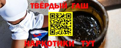 наркотики Кинель