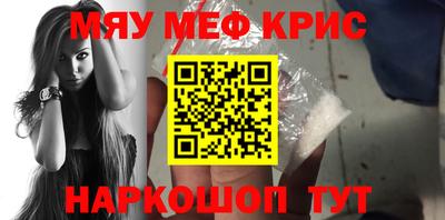 спайс Кимры