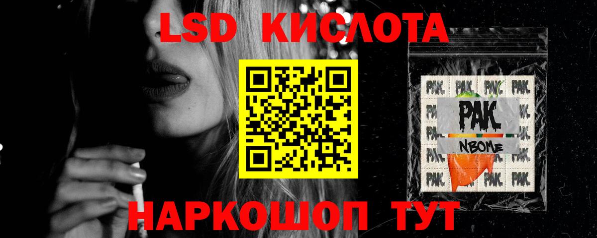 Шали  Лсд 25 экстази кислота  Вход с VPN 
