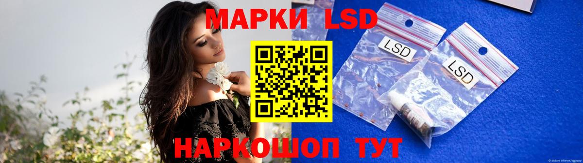 ЛСД экстази ecstasy Шали
