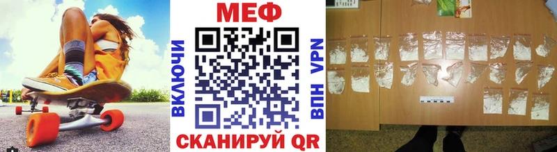 купить  сайты  Шали  кракен ССЫЛКА  МЕФ мука 