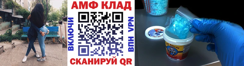 Метамфетамин Декстрометамфетамин 99.9%  Шали 