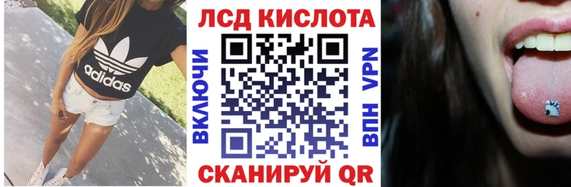 Марки NBOMe 1,8мг  купить  цена  ссылка на мегу ссылки  Шали 