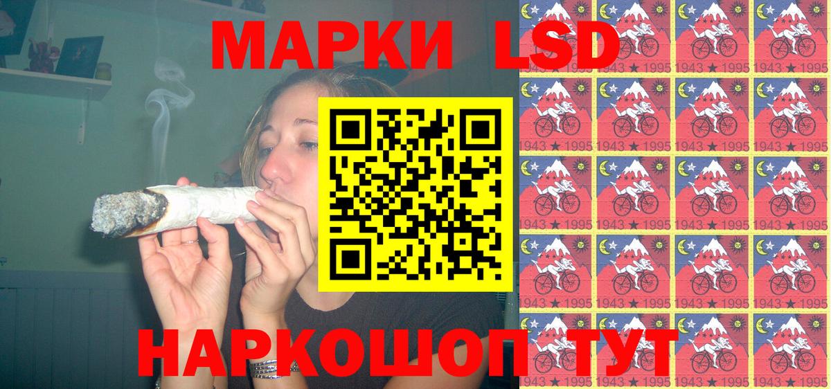 Шали  Марки NBOMe 1,5мг  Вход с VPN 