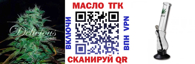 Дистиллят ТГК жижа  Шали 