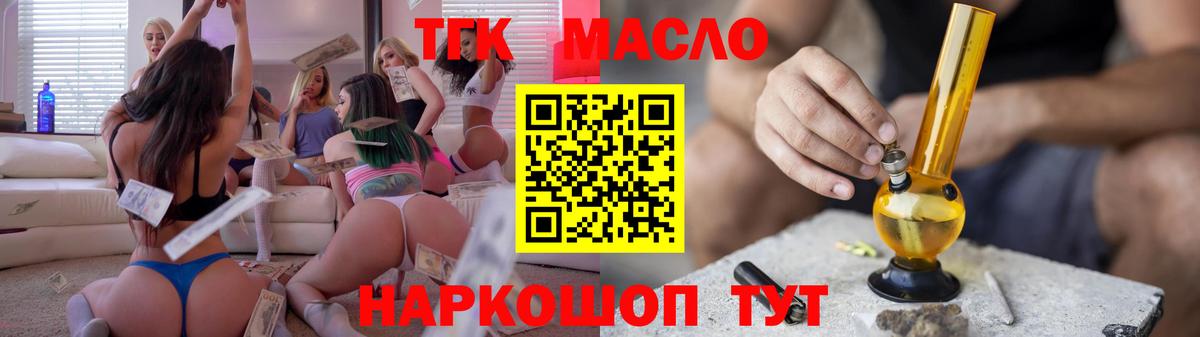 Дистиллят ТГК Wax Шали