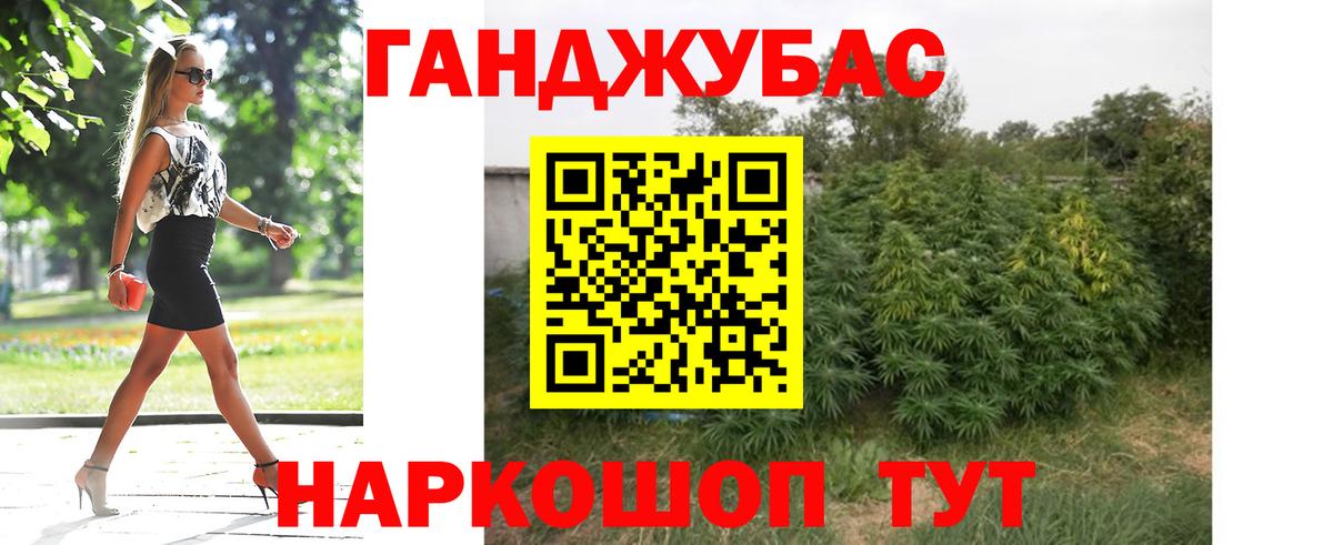 Бошки марихуана конопля  Бошки марихуана планчик  Вход с VPN  Шали  Бошки марихуана гибрид 